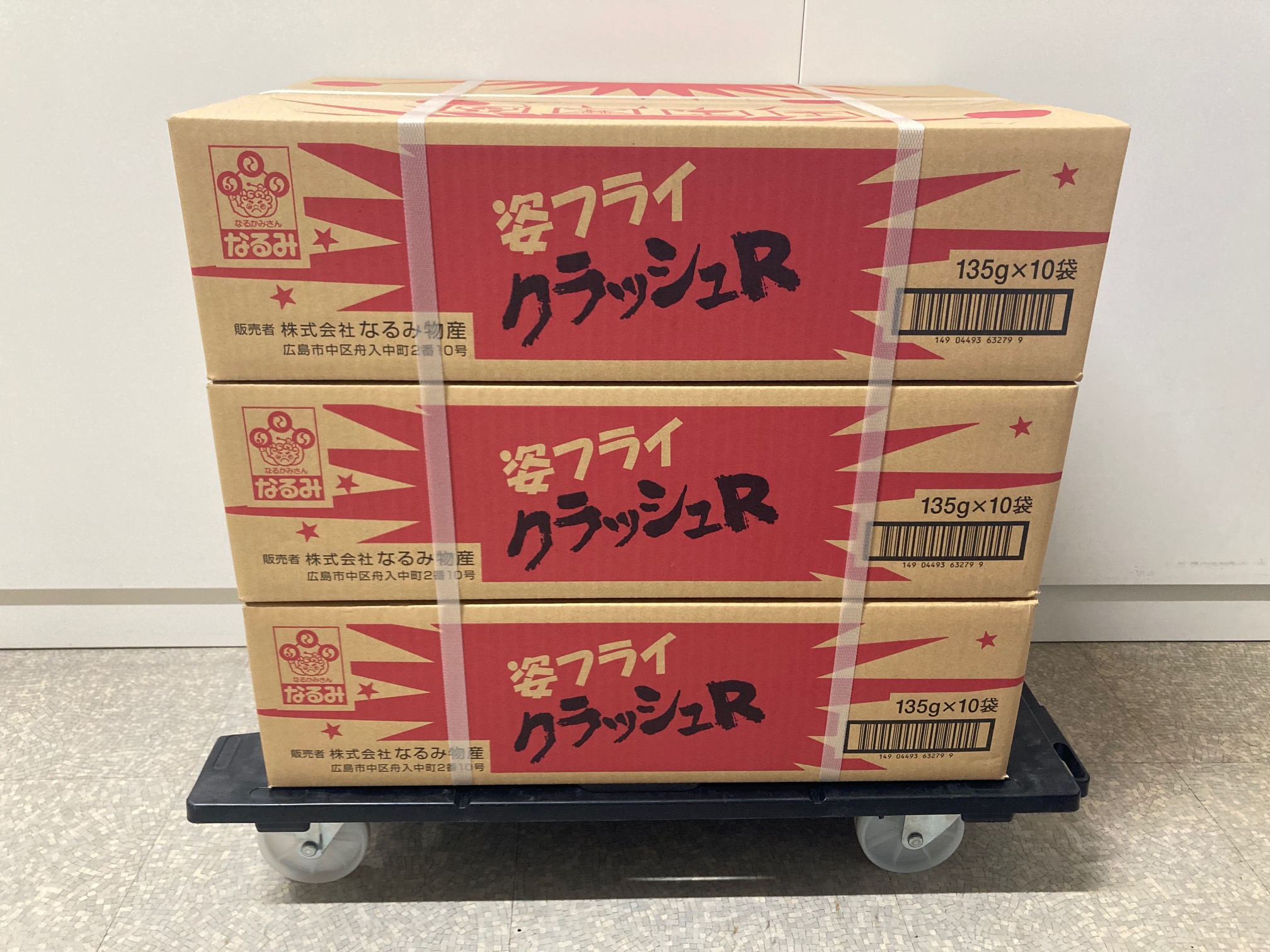 各社の段ボール | 珍味ここだけの話 | 株式会社なるみ物産