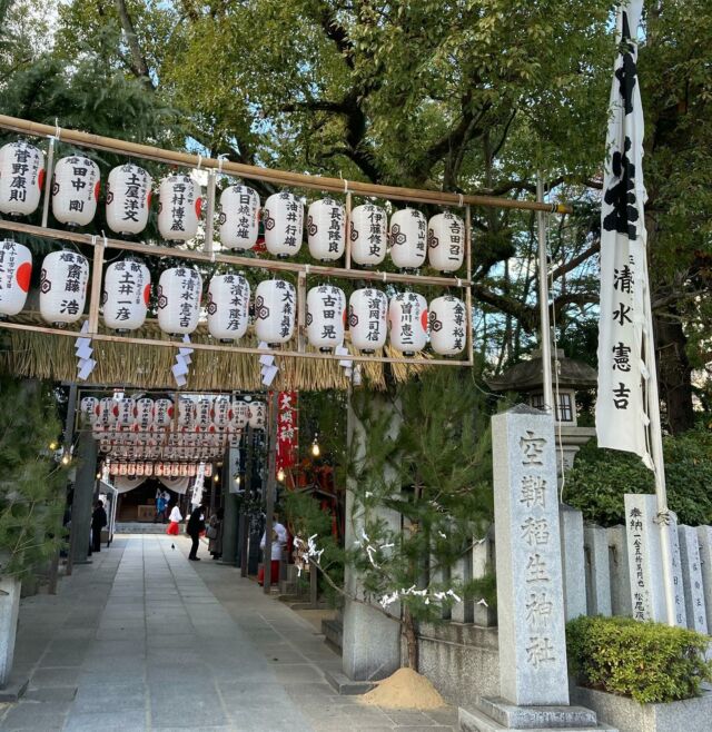 改めまして新年あけましておめでとうございます。

旧年中は格別のご厚情を賜り、誠にありがとうございました。

仕事はじめの本日、会長・社長はじめ営業部で
氏神様である空鞘稲荷神社へ初詣して参りました。
今年も感染対策をしっかりしてのお詣りです。

また昨年は新メンバーが加入いたしました。
皆さまにお会いする機会に改めてご挨拶させていただきます。

珍味がみなさまの笑顔のお供になりますよう、社員一同精進致します。

本年も変わらぬお引き立てのほど何卒よろしくお願い申し上げます。

2023年1月5日
なるみ物産

#初詣 #空鞘稲生神社 #仕事はじめ #御菓子所高木 
#なるみ物産 #なるかみさん #広島 #広島珍味食品協同組合 #広珍 #全国珍味商工業協同組合連合会 #全珍連  #珍味 #chimmi #おつまみ #otsumami 

氏神さまの 空鞘稲荷神社 @sorasayajinja_official 。
毎年お年賀でいただく御菓子所 高木 @okashidokorotakaki.info の干支菓🐇超美味で新年にいつも幸せな気持ちにさせていただいてます。