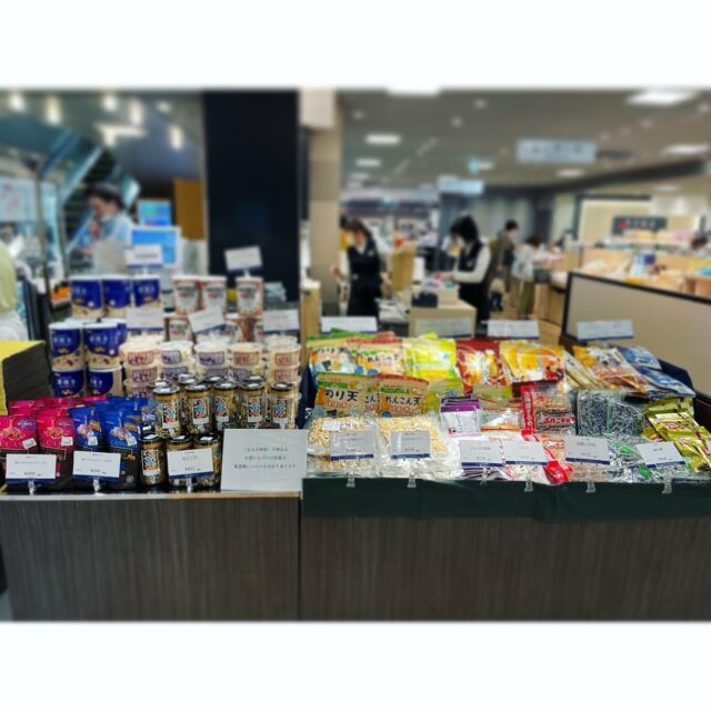 ＼出店のお知らせ📢／
今週から、広島三越さま地下１階、上りエスカレーター手前に出店させていただいております。

おすすめ商品を並べております🥜

来週の火曜日(6/20)までです🦑

お近くにお越しの際はぜひお立ち寄りください🐟

#広島三越 #なるみ物産 #なるかみさん #広島 #広島珍味食品協同組合 #広珍 #全国珍味商工業協同組合連合会 #全珍連  #珍味 #chimmi #おつまみ #otsumami

もしかすると、なるみ物産自慢の陳列職人こと、なるみの営業マンが接客中かもしれません。（会えるかも！）
#陳列 #なるみ陳列職人 #なるみ陳列職人作品集